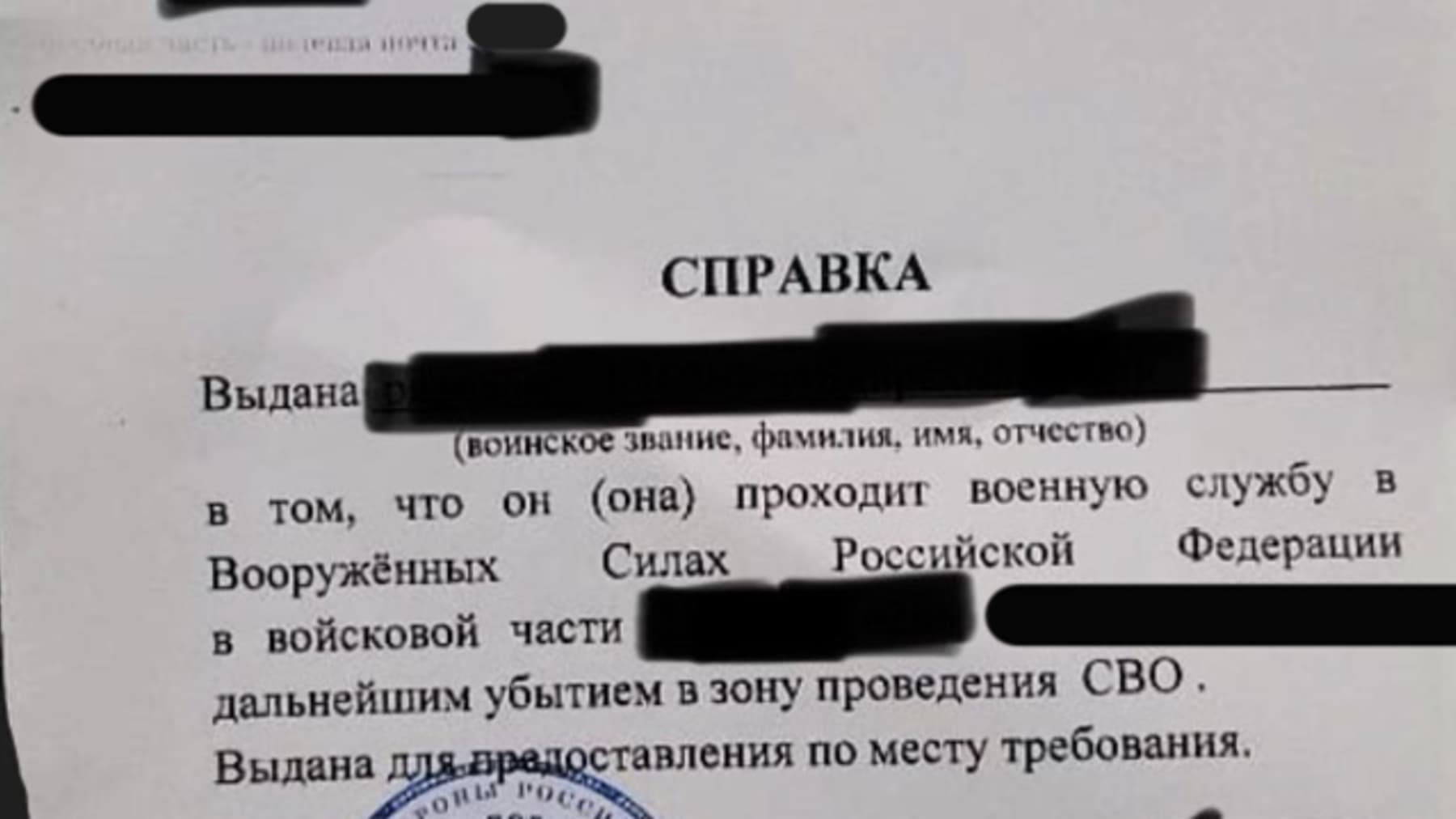 Todistus asevoimiin kuulumisesta