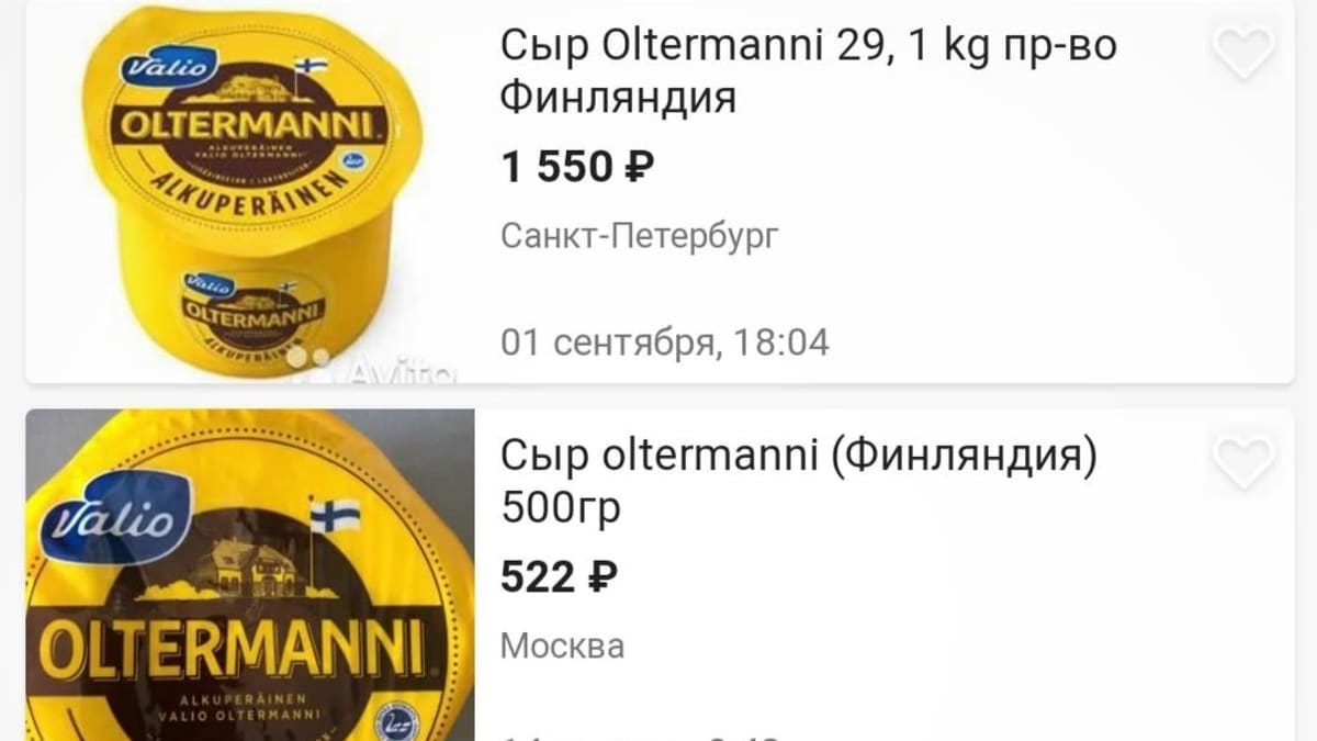 Kuvakaappaus venäläisestä netin myyntisivustosta, jossa myydään suomalaisia juustoja.
