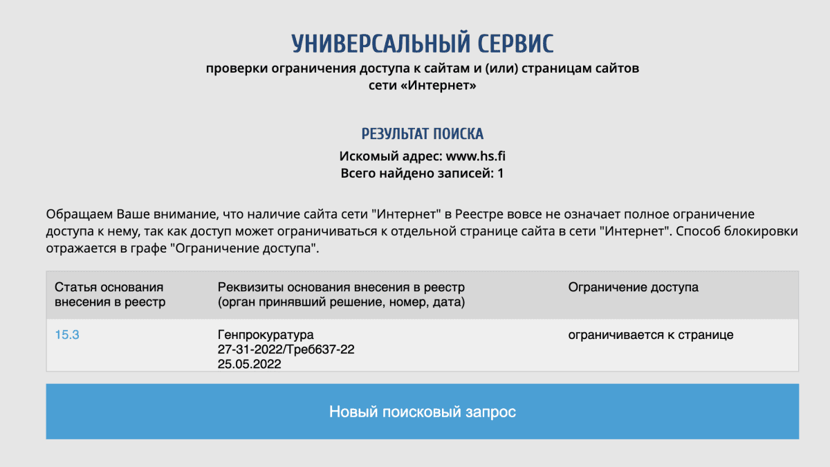 Kuvakaappaus venäjänkielisestä sivustosta
