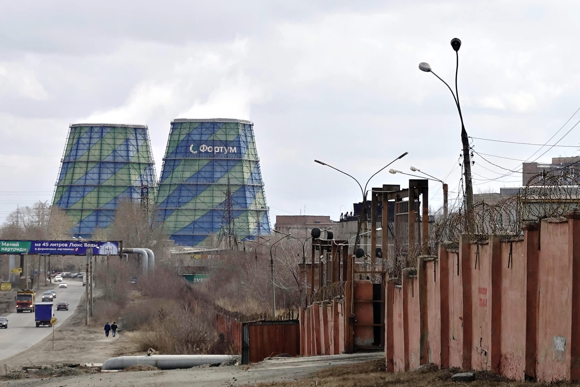 Venäjän Tšeljabinskissa sijaitseva Fortumin lämpövoimala.