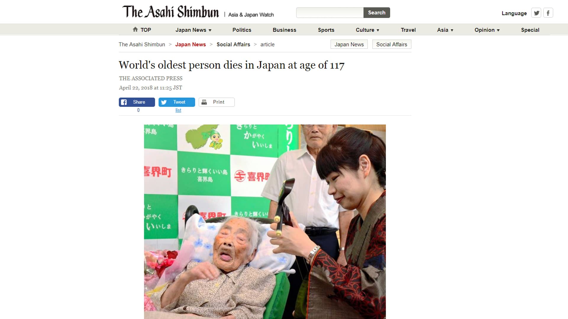Kuvakaappaus The Asahi Shimbun- uutissivustolta aiheesta, joka koskee Nabi Tajiman kuolemaa 117 vuoden iässä.