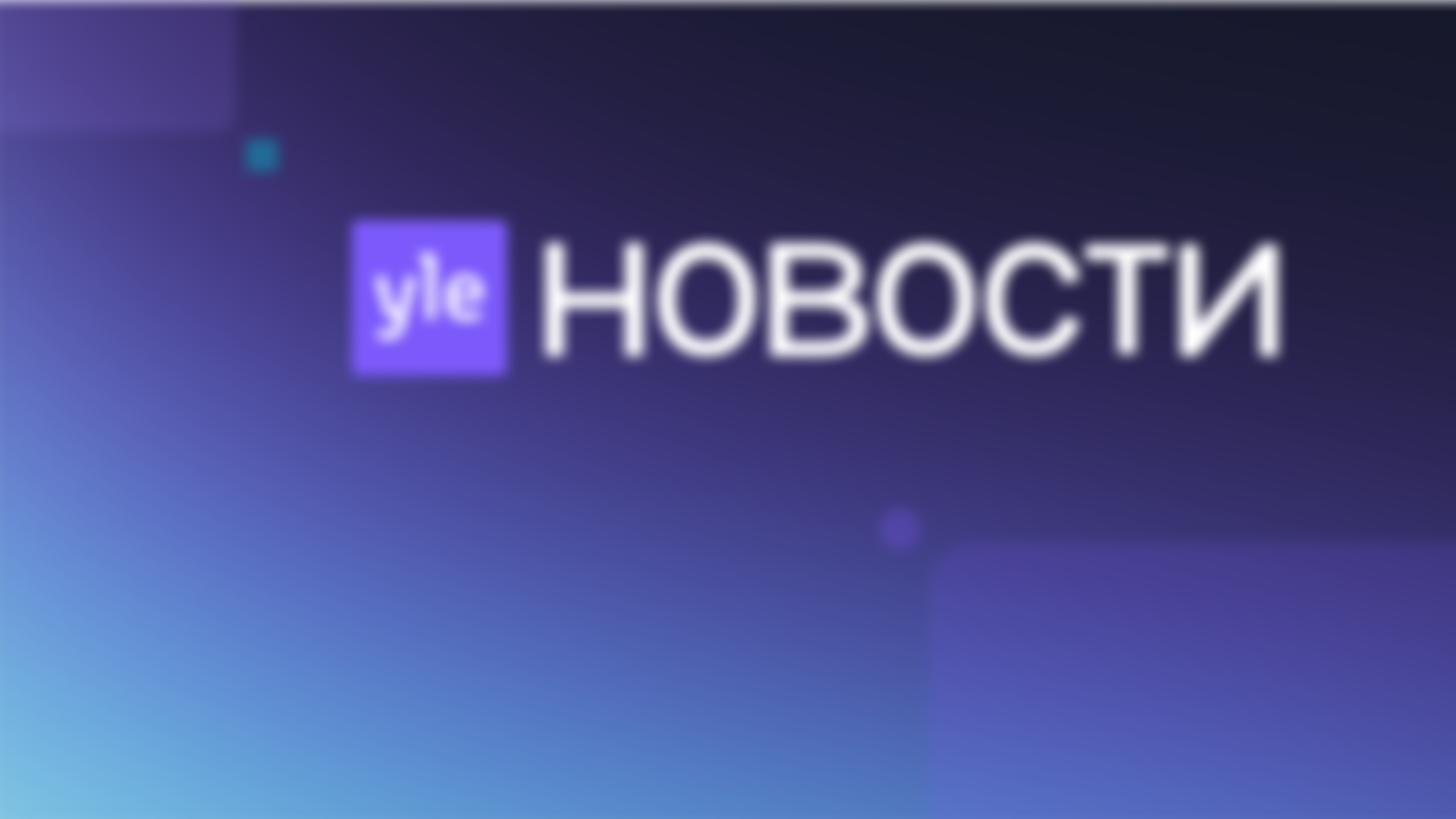 Yle Areena Tv Suora L hetys K ynniss TV2 ssa Ja Areenassa VLAICY