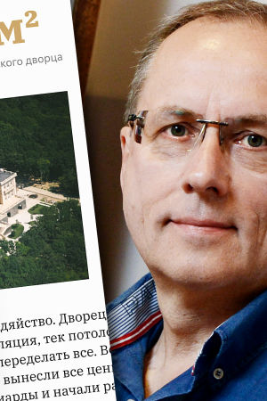 Yhdistelmäkuva, jossa kuvakaappaus Putinin palatsia käsittelevältä sivustolta sekä Sergei Kolesnikovin kasvokuva.
