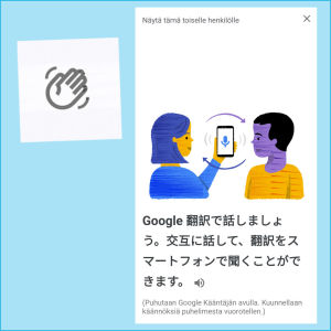 Google Kääntäjän keskustelussa käsikuvakkeesta aukeaa infoa toiselle osapuolelle. Kuvakaappaus Google Kääntäjästä: Keskustelutoiminnon käden kuvakkeesta aukeaa infoa toiselle osapuolelle.