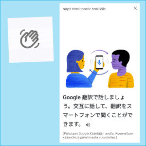 Kuvakaappaus Google Kääntäjä -sovelluksesta, keskustelutoiminnon käden kuvake avaa infoa toiselle osapuolelle.