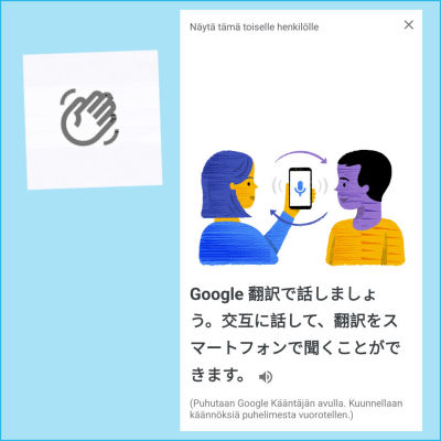 Digitreenit: Google Kääntäjä ja Microsoftin käännössovellus taipuvat moneen  – keskustele kahdella kielellä tai opettele lausumista | Asioi verkossa |  Digitreenit 