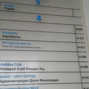 I dagens läge gapar omkring 40 procent av lokalerna i huset tomma. Informationsskylt på Finlandshuset i S:t Petersburg. I dagens läge gapar omkring 40 procent av lokalerna i huset tomma.