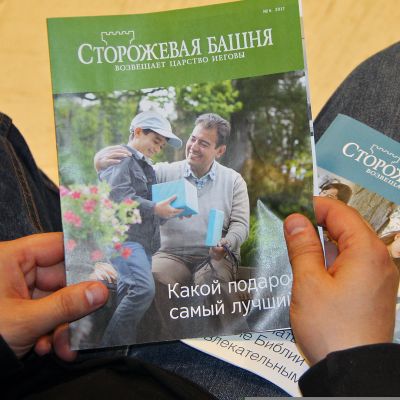 Jehovan todistajien Vartiotorni lehti