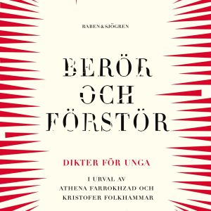 Berör och förstör diskuterades flitigt på Bokmässan i Göteborg där pärmen associerades med filosofen Deleuzes debuts pärmkonst- Bokpärm med texten "berör och förstör" samt "taggar" som kommer in från sidorna av boken
