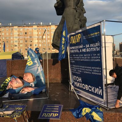 LDPR-puolueen vaalikonsertti.