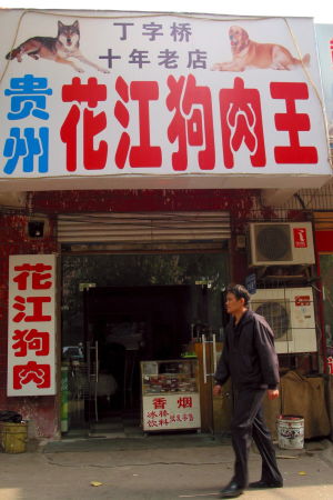 En restaurang i Kina som serverar hundkött