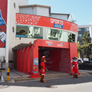 Maskotar välkomnar turisterna till Sports House. Ingången till Sports House i Gangneung.