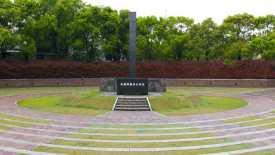 Ground zero i Nagasaki.