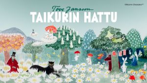 Taikurin hattu