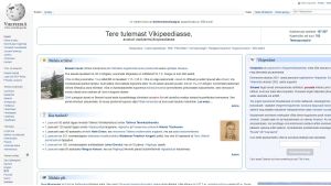 Skärmdump från Wikipedias första sida på estniska. Skärmdump från Wikipedias första sida på estniska.