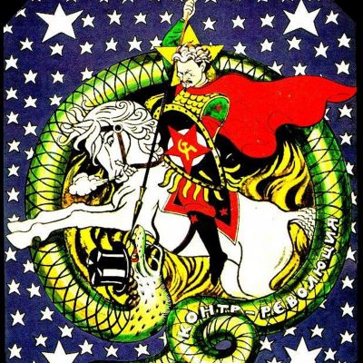 Boljevikernas propagandaposter från 1918 där Trotskij slaktar den kontrarevolutionära draken