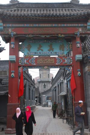 Bara de äldsta moskéerna är uppförda i traditionell, kinesisk stil. Den här byggdes på 1700-talet i Inre Mongoliets huvudstad Hohhot. Bara de äldsta moskéerna är uppförda i traditionell, kinesisk stil. Den här byggdes på 1700-talet i Inre Mongoliets huvudstad Hohhot.