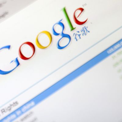 Hakukone Googlen etusivu kiinaksi