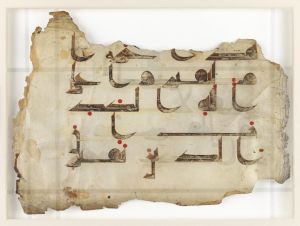 Pala Koraania pergamentilla. Detail of page showing fragment of Qur'an text. Written in blackish brown ink on vellum, these fragments of the Qur'an have a variety of origins and chart the change from the angular Kufic to more cursive Naskhi variation of the Arabic alphabet. Although