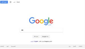Bildkapning av irakiska versionen av Googles första sida Skärmkapning av irakiska första sidan för Google