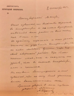 Aleksandr Glazunov vastaa kirjeessä, että ei voi ottaa Aarre Merikantoa oppilaakseen, koska oli jo ylityöllistetty. Säveltäjä Aleksandr Glazunovin kirje.
