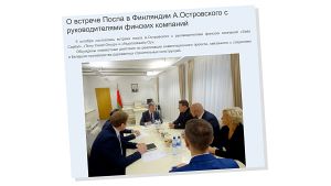 Kuva venäjänkielisestä sivustosta, jossa jutun henkilöt istuvat neuvottelupöydän ääressä