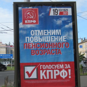 En skylt med det ryska kommunistpartiets valreklam. Texten lovar sänka pensionsåldern. 