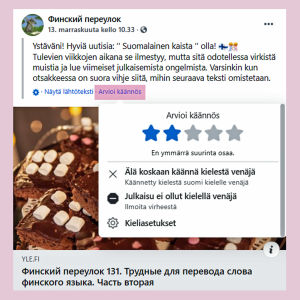 Facebookin automaattiset käännökset osuvat joskus vähän sinne päin. Kuvakaappaus Facebookista: Venäjänkielinen julkaisu on käännetty automaattisesti kehnonlaiseksi suomeksi.