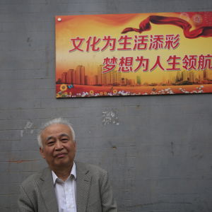 Den tidigare rödgardistledaren Liu Long Jiang i Peking anser numera att kulturrevolutionen var en katastrof. Den tidigare rödgardistledaren Liu Long Jiang i Peking anser numera att kulturrevolutionen var en katastrof.