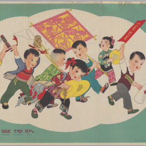 Vanha kiinalainen juliste, jossa julistetaan neljän tuholaisen vastaista kampanjaa.
