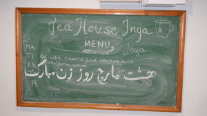 Testund på finska och arabiska på Ingahemmet i Ingå. tavla med text på finska, engelska och arabiska
