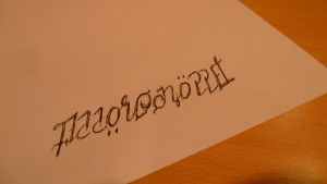 En skiss för ett Morgonöppet-ambigram! Otto knåpade ihop denna genast efter intervjun. Skissen för ett Morgonöppet-ambigram!