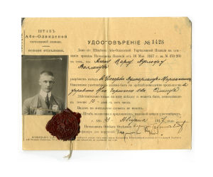 Allan Wallenius resetillstånd för att få åka till Åland år 1917.