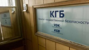 Ingången till KGBs huvudkontor i Riga. Som bäst håller byggnaden på att renoveras och blir så småningom ett museum. Ingången till KGBs huvudkontor i Riga med KGB tydligt skrivet på väggen.