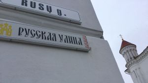 Ryska gatan. Gatuskylt i Vilnius där det står Ryska gatan både på litauiska och ryska.