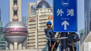 Övervakningskameror installerades på den berömda Bund-gatan i Shanghai i augusti 2020. Övervakningskameror installerades på den berömda Bund-gatan i Shanghai i augusti 2020.