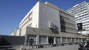 USA:s ambassad i Tel Aviv, fotograferad den 21 januari 2017. USA:s ambassad i Tel Aviv, fotograferad den 21 januari 2017.