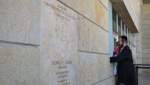 Besökare utanför ingången till USA:s ambassad i Jerusalem. Bilden är tagen i november 2019.