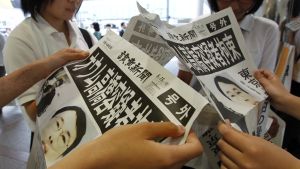 Japansk tidning. Bland andra Japan, Sydkorea och Chile skriver mångsidigt om Finland.
