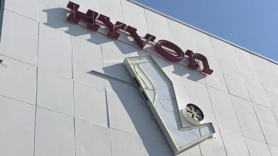 Hyvon neonskylt på vägg.