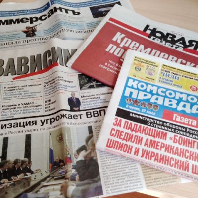 Venäläisiä lehtiä. 