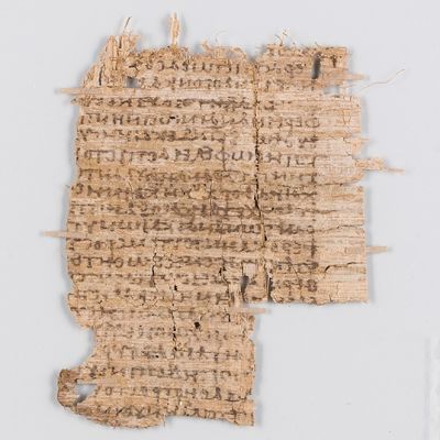 Papyrys, jossa kreikankielistä tekstiä.  Pienessä kuvassa papyrus palasina.