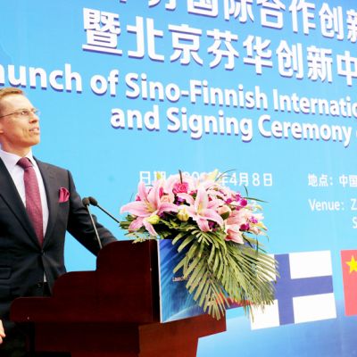 Alexander Stubb puhuu FinChi Beijing -innovaatikeskuksen avaustilaisuudessa Pekingissä.