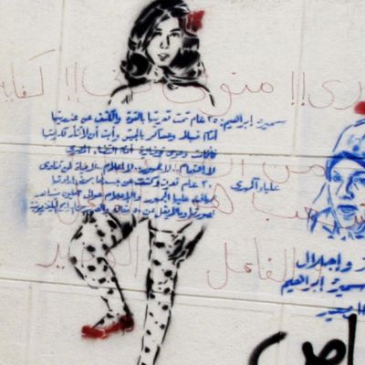 Graffiti Tahrir-aukion läheisyydessä esittää aktivisti Samira Ibrahimia (oik.), joka joutui neitsyystestiin pidätyksensä jälkeen. 