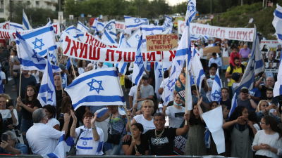 Det har hållits många demonstrationer mot den tilltänkta regeringen. Den här demonstrationen hölls i torsdags utanför knesset.