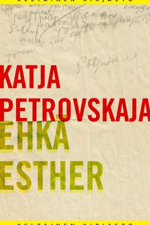 Katja Petrovskaja: Ehkä Ester. Tammi, 2015