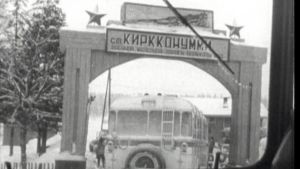 Delar av Kyrkslätt (Kirkkonummi) och Sjundeå hörde under Porkalaparentesen till Sovjetunionen. Porten till Kyrkslätt när det hördes till Ryssland