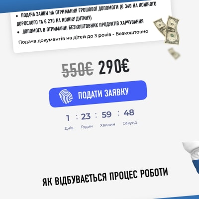 Kuvakaappaus myfinland.co.ua -yrityksen verkkosivuilta.