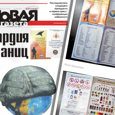 Novaja Gazeta.
