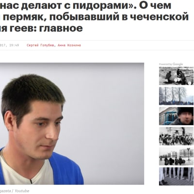 Kuvakaappaus Zona.media -sivustolta jutusta, joka käsittelee Maksim Lapunovin tapausta.